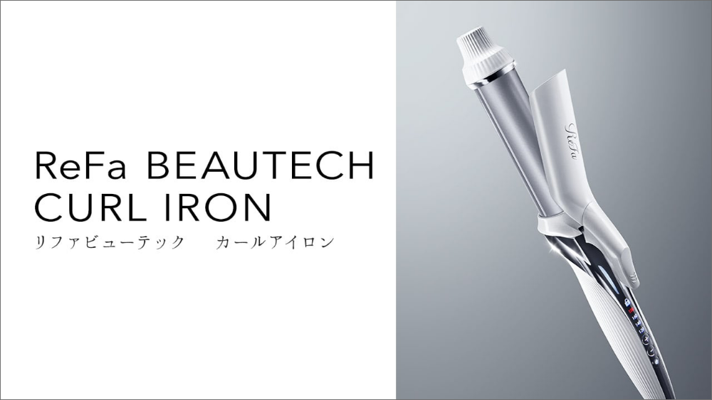 美容/健康 ヘアアイロン 大人気商品‼️リファ ビューテック カールアイロン 32mm ヘアアイロン 