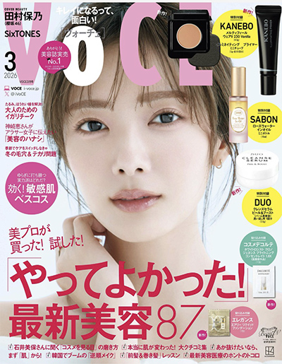 【掲載情報】VOCE3月号