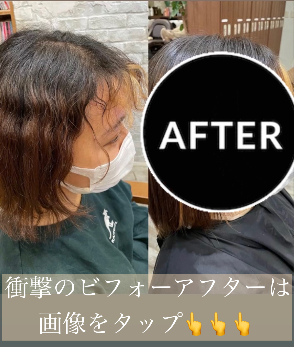 パーマ失敗 チリチリになってしまった髪の毛の改善策とは Un Ami 表参道 新宿 美容室 アンアミ